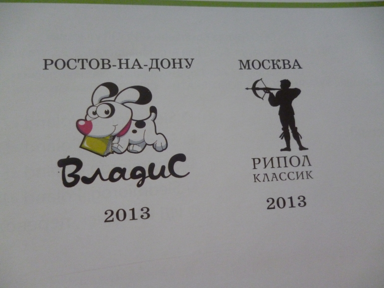 Энциклопедии про животных