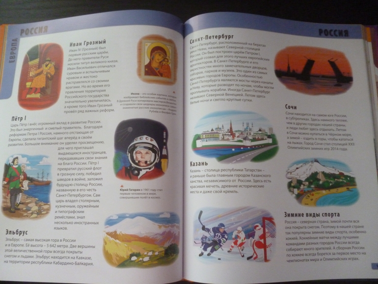 Энциклопедии про животных