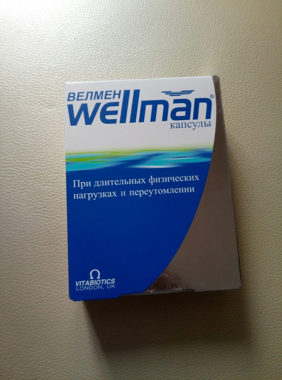 Wellman витамины для мужчин. Велмен капсулы 30 плюс. Wellman витамины. Велмен витамины для женщин. Мужские витамины Велмен.