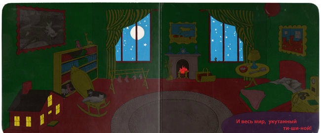 Наши книжные новинки (1,6)