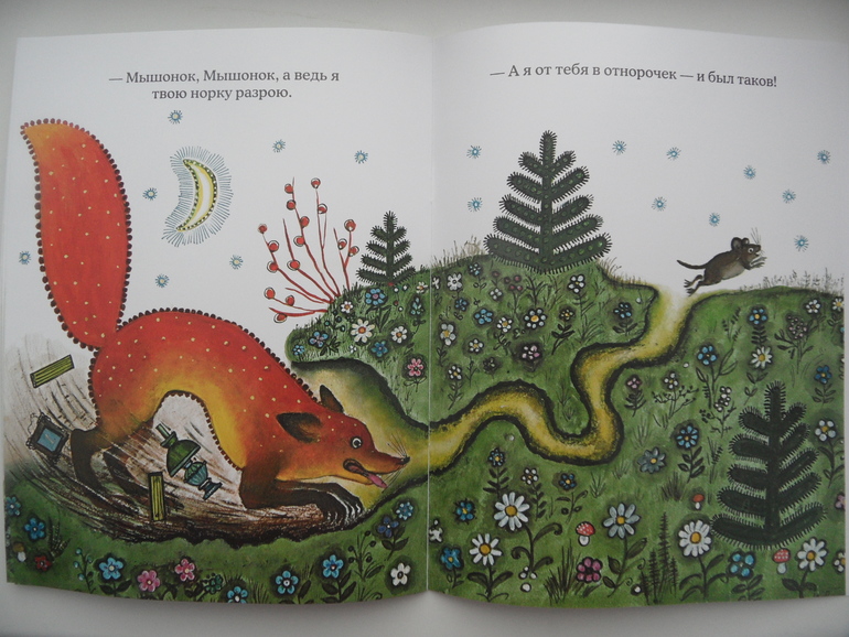 Наши книжные новинки (1,6)