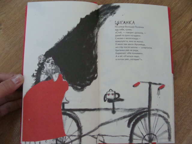 Вот не люблю я пластиковые карточки)