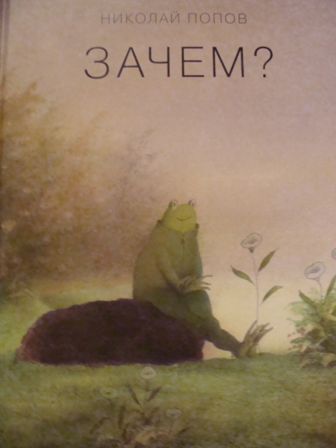 Наши любимые книги