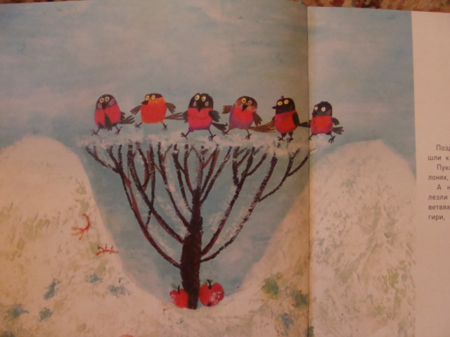 Наши любимые книги