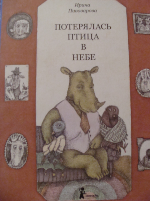 Наши любимые книги