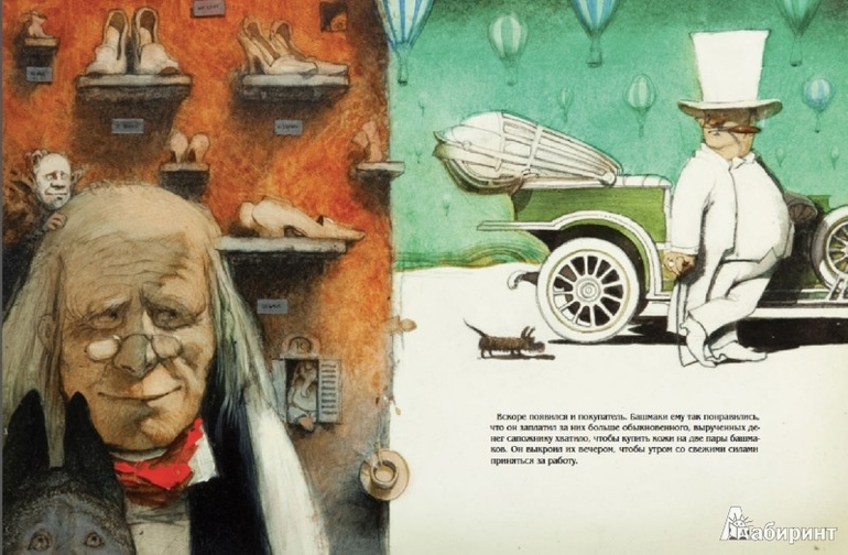 Сравнительное