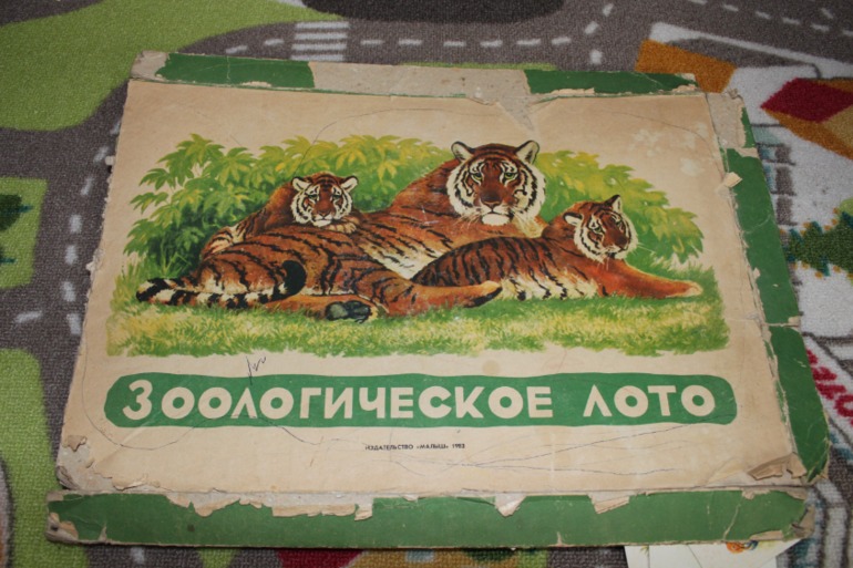 Когда деревья были большими .