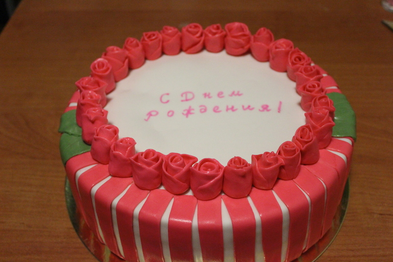 Мой второй , третий ....................