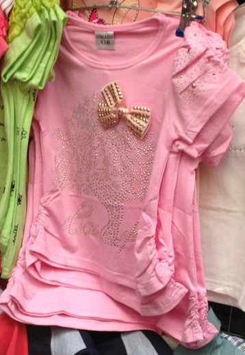 все по 290 руб