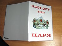 Конфетка.