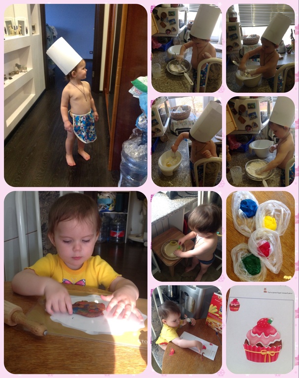 ТД Повар, пекарь, кондитер