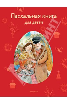 Книжный Wish-list для дочки