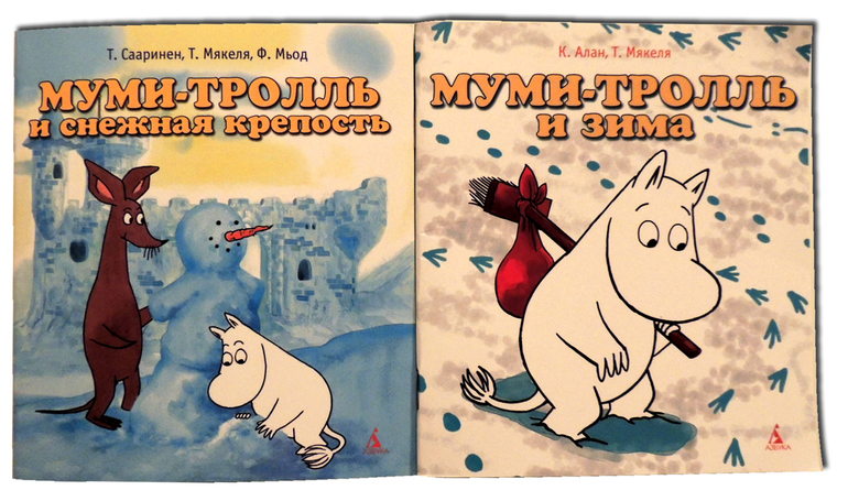 Книжно-зимний отчет или Дед Мороз vs Санта Клаус