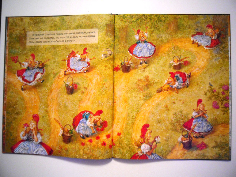 Пре"Красная шапочка"!