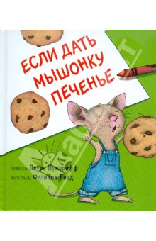Рождественское печенье! Рецепт+материал для скачивания
