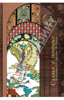Книжный Wish-list для дочки