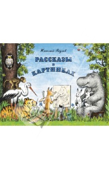 Книжный Wish-list для дочки
