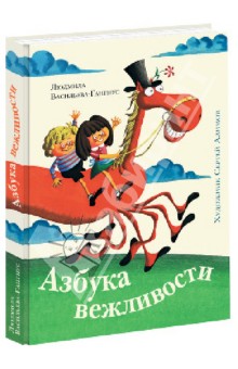 Книжный Wish-list для дочки