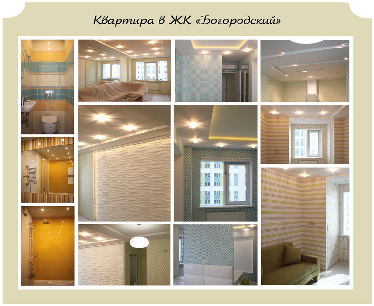 ПОРТФОЛИО