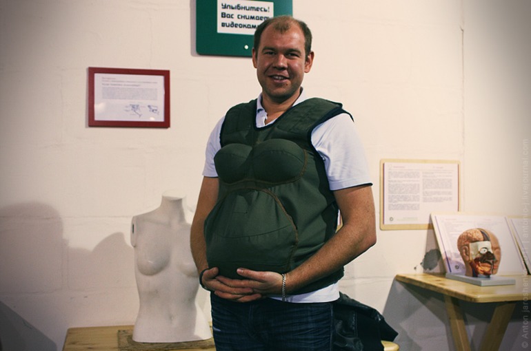 ЭКСПЕРЕМЕНТАРИУМ