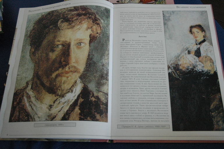 Апрельские новобранцы