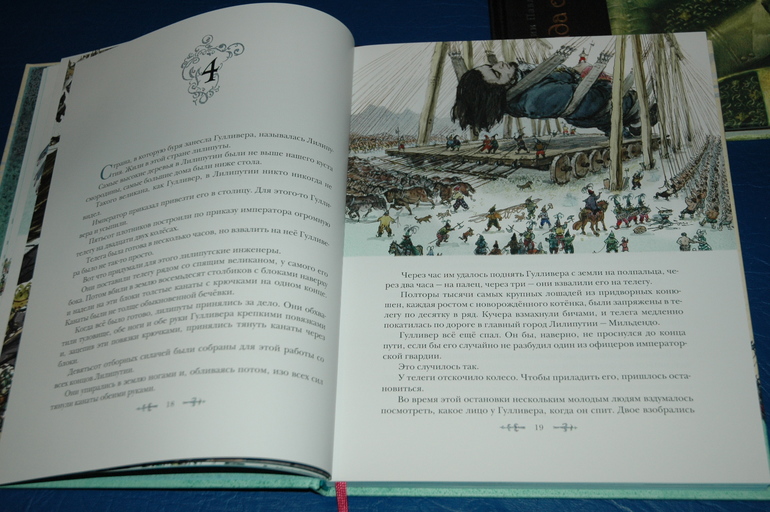 Апрельские новобранцы