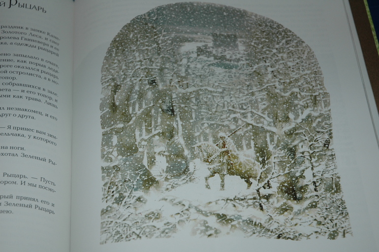 Апрельские новобранцы