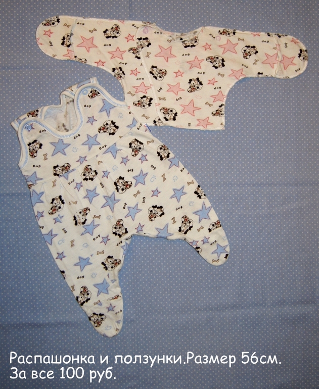 Продаю одежду и обувь на девочку