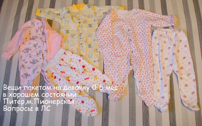 Продаю одежду и обувь на девочку