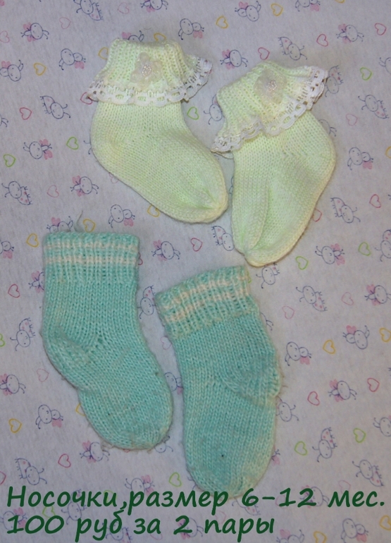 Продаю одежду и обувь на девочку