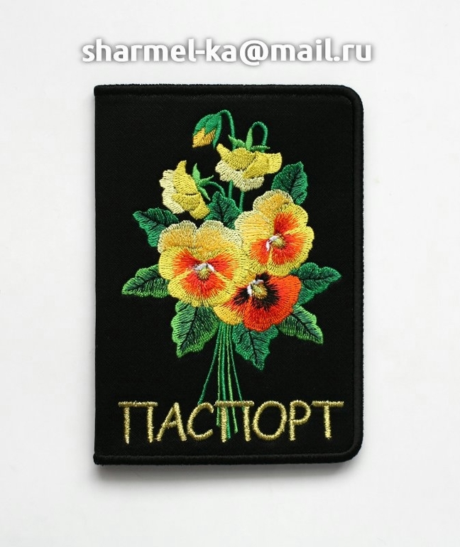 Обложки на паспорт вышитые