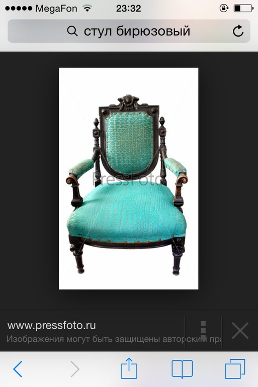 Помогите найти !!! Пожалуйста!!!