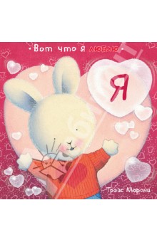 Последние приобретения