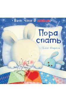 Последние приобретения