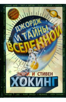 Интересы