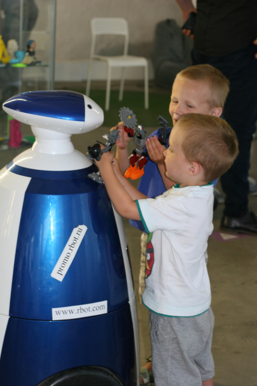 Бал Роботов