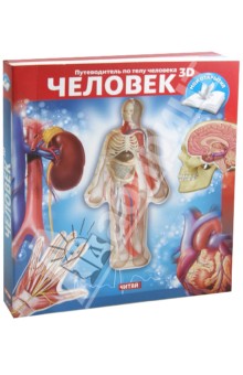 Что вы собираетесь дарить своим детям на Новый год?