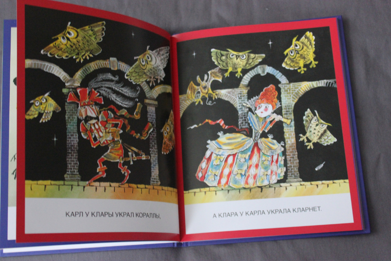 карл у клары украл кораллы. усатый клар у клары украл кораллы. клара у клары украла кораллы. скороговорка клара у карла украла кораллы карл у клары украла кларнет. скороговорка клара у карла украла кларнет.