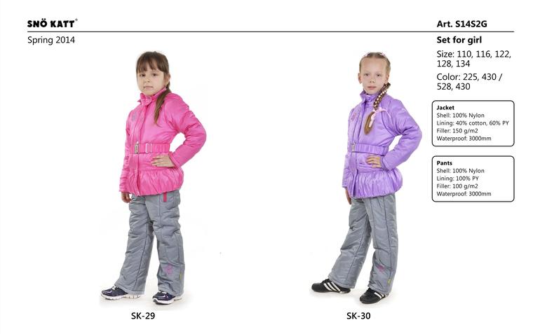 Детская одежда шведского качества SNOW KATT сезон ВЕСНА 2014 свободный склад