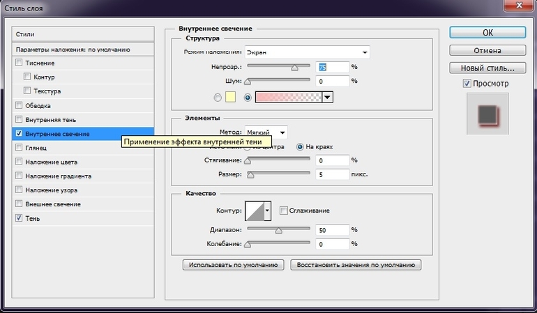 Открытка к 8 марта.