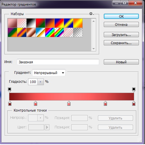 Открытка к 8 марта.
