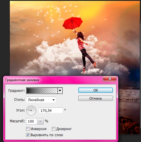 Контрольное задание № 50. Создание романтического коллажа