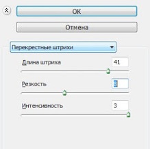 Открытка к 8 марта.
