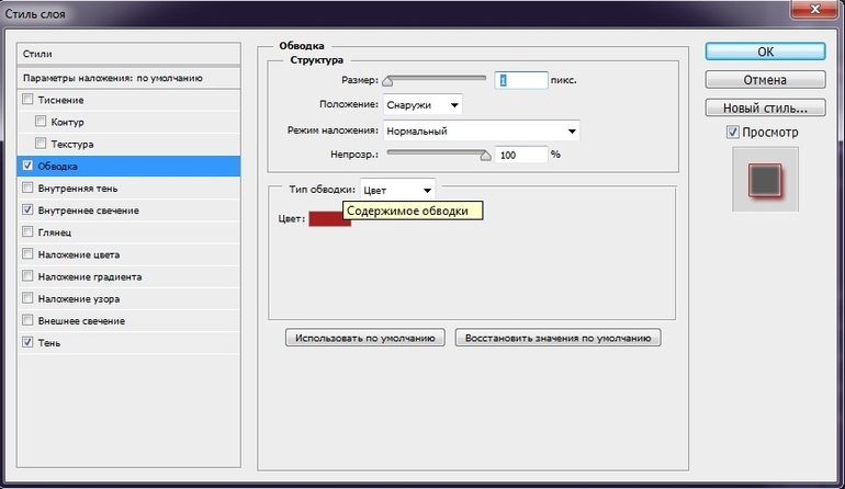 Открытка к 8 марта.