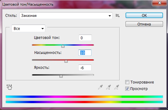 Открытка к 8 марта.