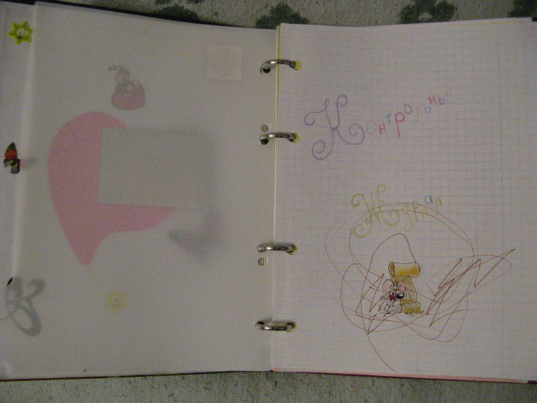 Взлёт 72, шаг 4