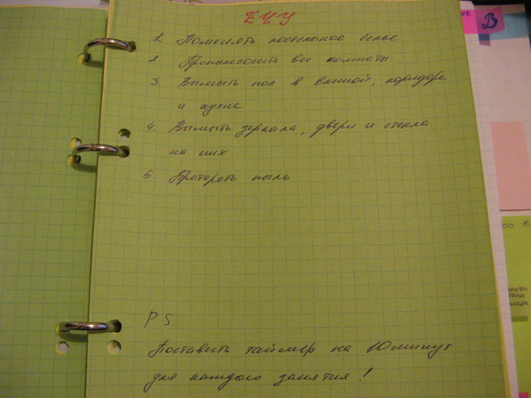 Взлёт 72, шаги 16, 17, 18