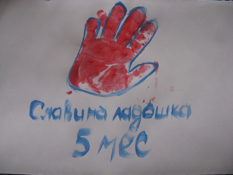 На память в альбомчик...