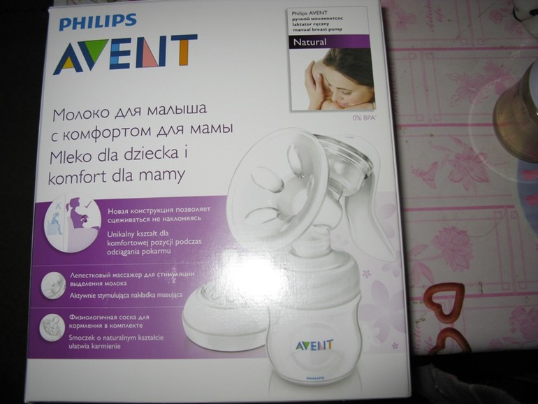 Тест-драйв молокоотсоса Avent Natural.