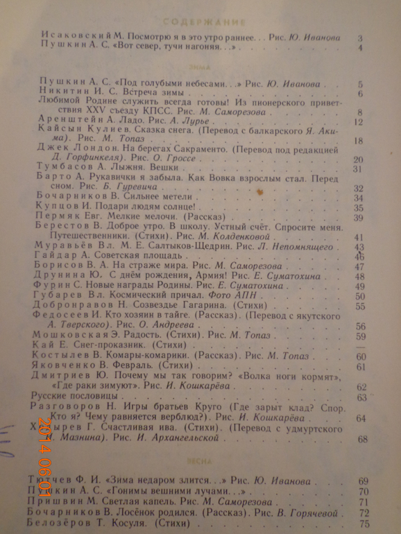Спасибо тебе, сарай!